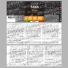 Aakg 120 Cpr It.pt04